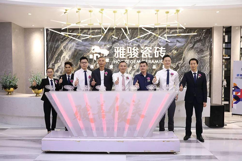 更新、更心、更欣——2019雅駿品牌全國(guó)經(jīng)銷(xiāo)商峰會(huì)圓滿成功