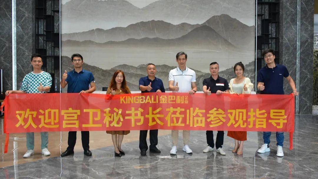 微水泥新品引行業(yè)關(guān)注，中國建筑衛(wèi)生陶瓷協(xié)會宮秘書長走訪交流