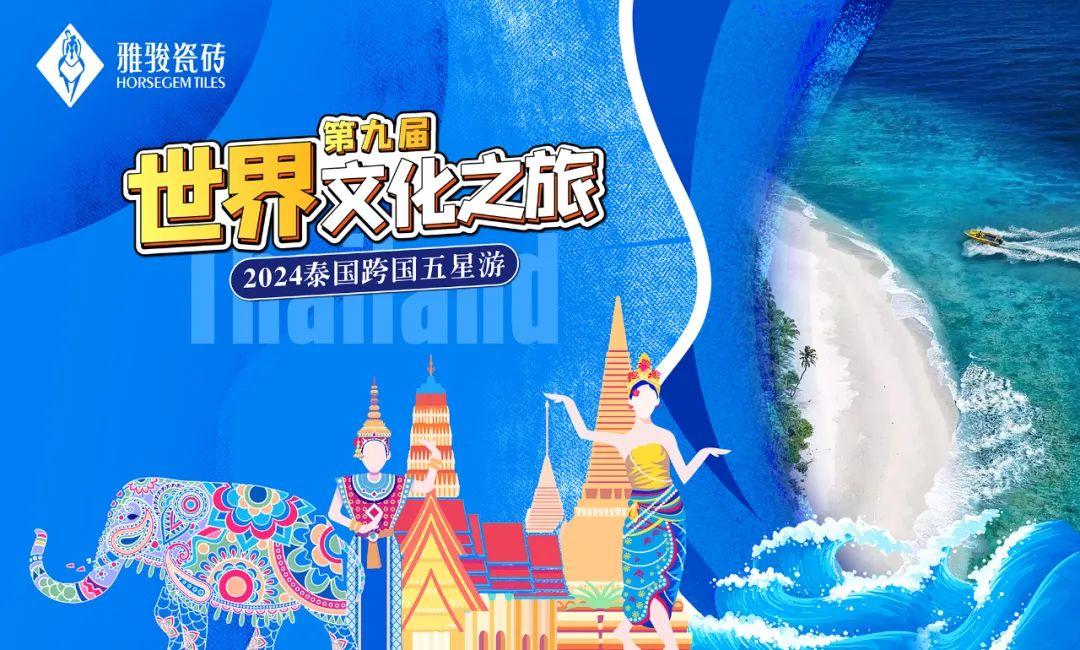 一個字就能夠概括全部，“走”！